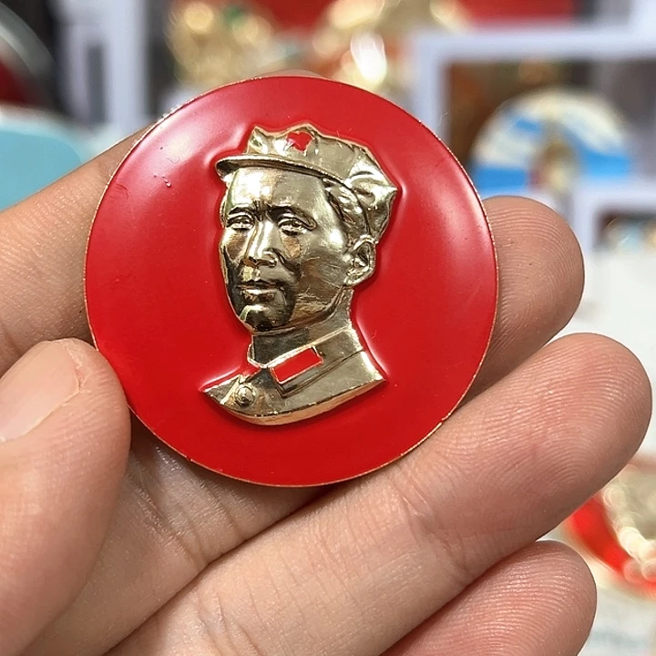 动***人其他普通金属纪念章