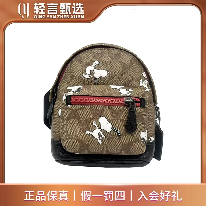 95新 COACH/蔻驰 单肩包/E202164/21*21