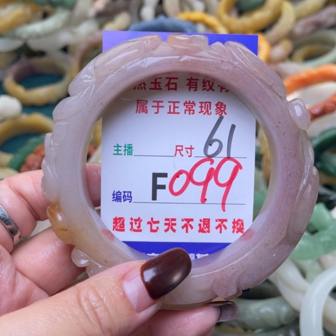 【闪购商品】未镶嵌手镯（圆镯）石英质玉