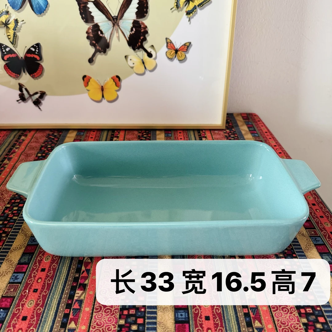 屋里进 方烤盘双耳 蓝色 33*16.5*7cm