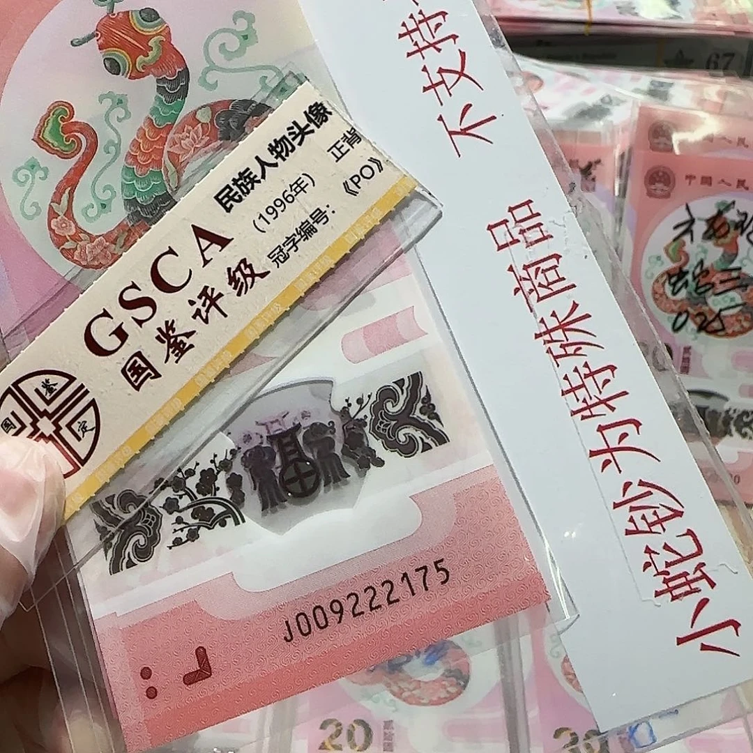 纸009222175。。。。。。。豹子身