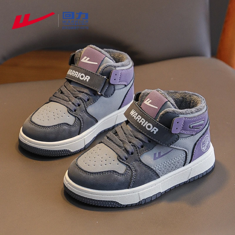 回力童鞋儿童二棉鞋6-12岁女孩运动鞋2025冬天鞋子潮款女童跑步鞋