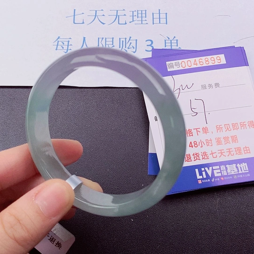 拍下实物为准00000