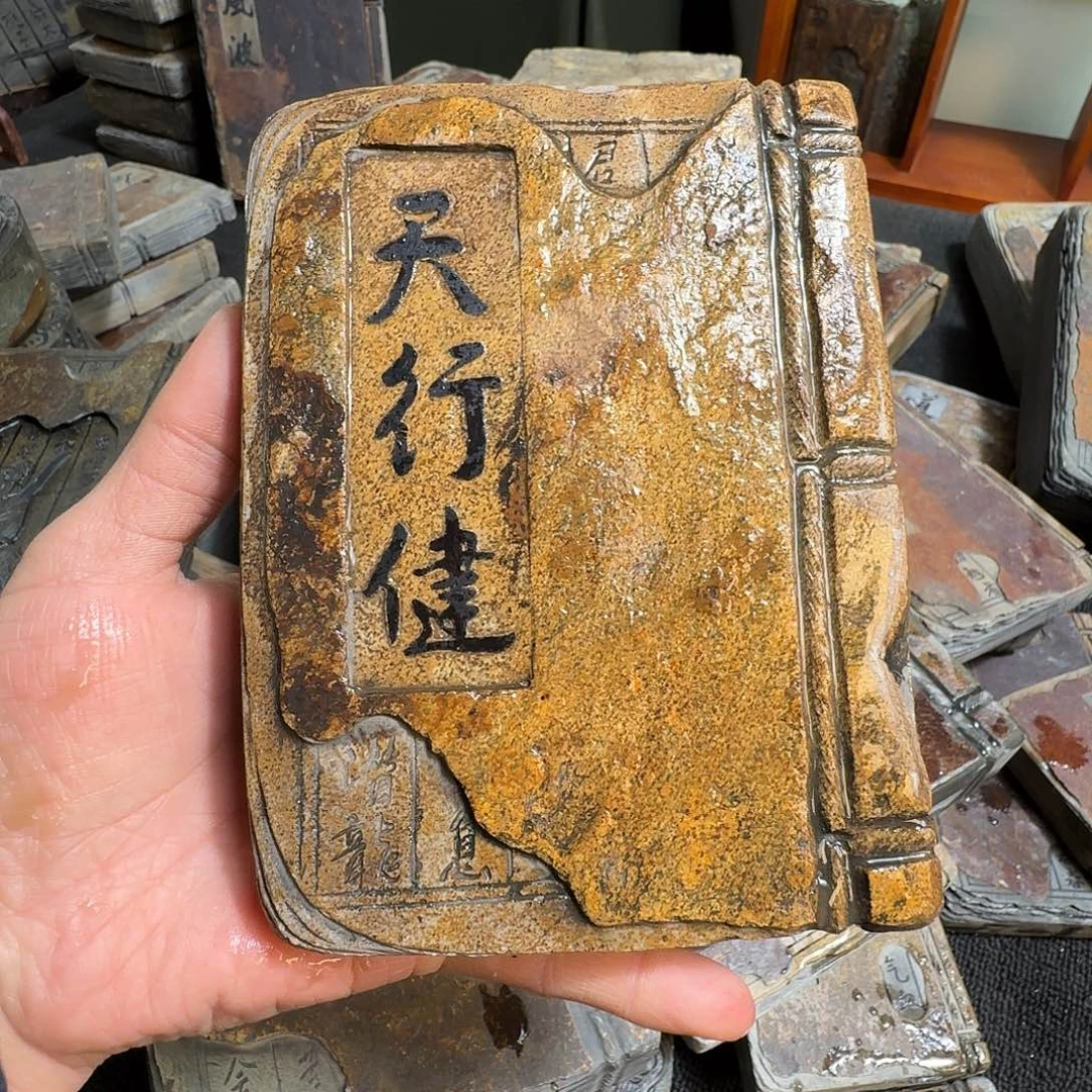 歙砚石刻壶承摆件
