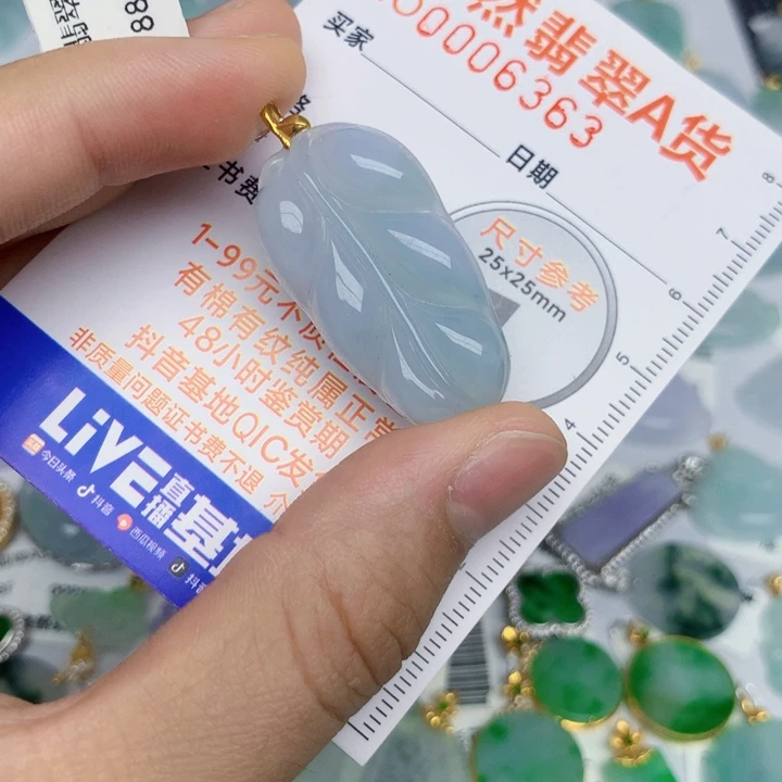 翡翠18K金镶嵌颈饰叶子