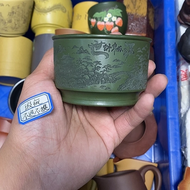 茶杯紫砂瑕疵不退不换