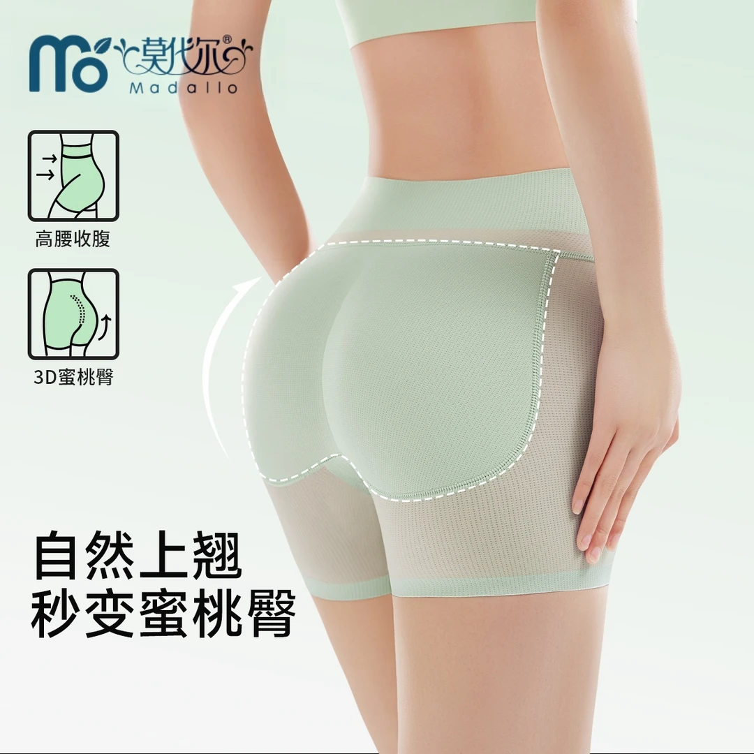 莫代尔乳胶假屁股提臀内裤女蜜桃臀超薄无痕臀垫丰臀收腹翘臀神器