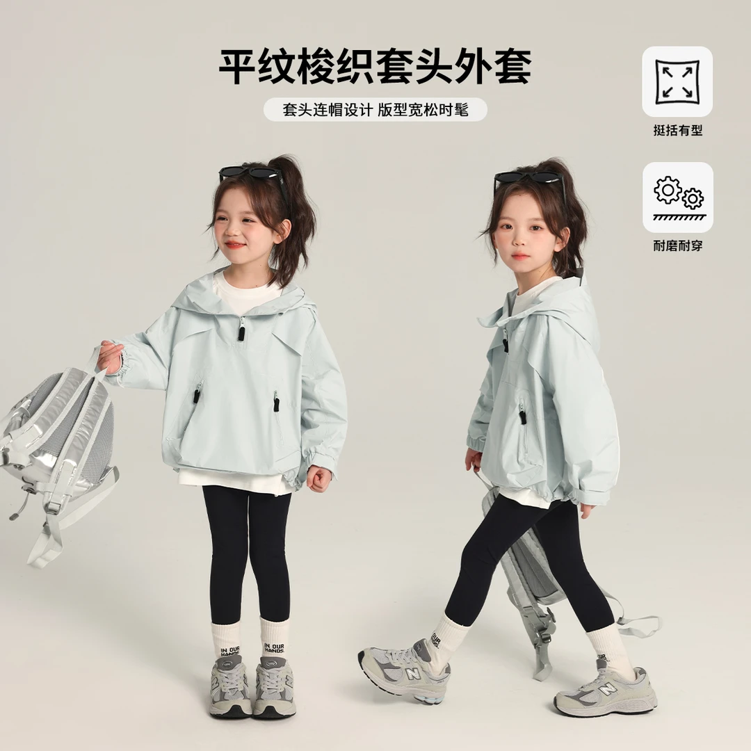 布丁哈鲁【苏打气泡】25春款女童休闲纯色套头外套G51CH267
