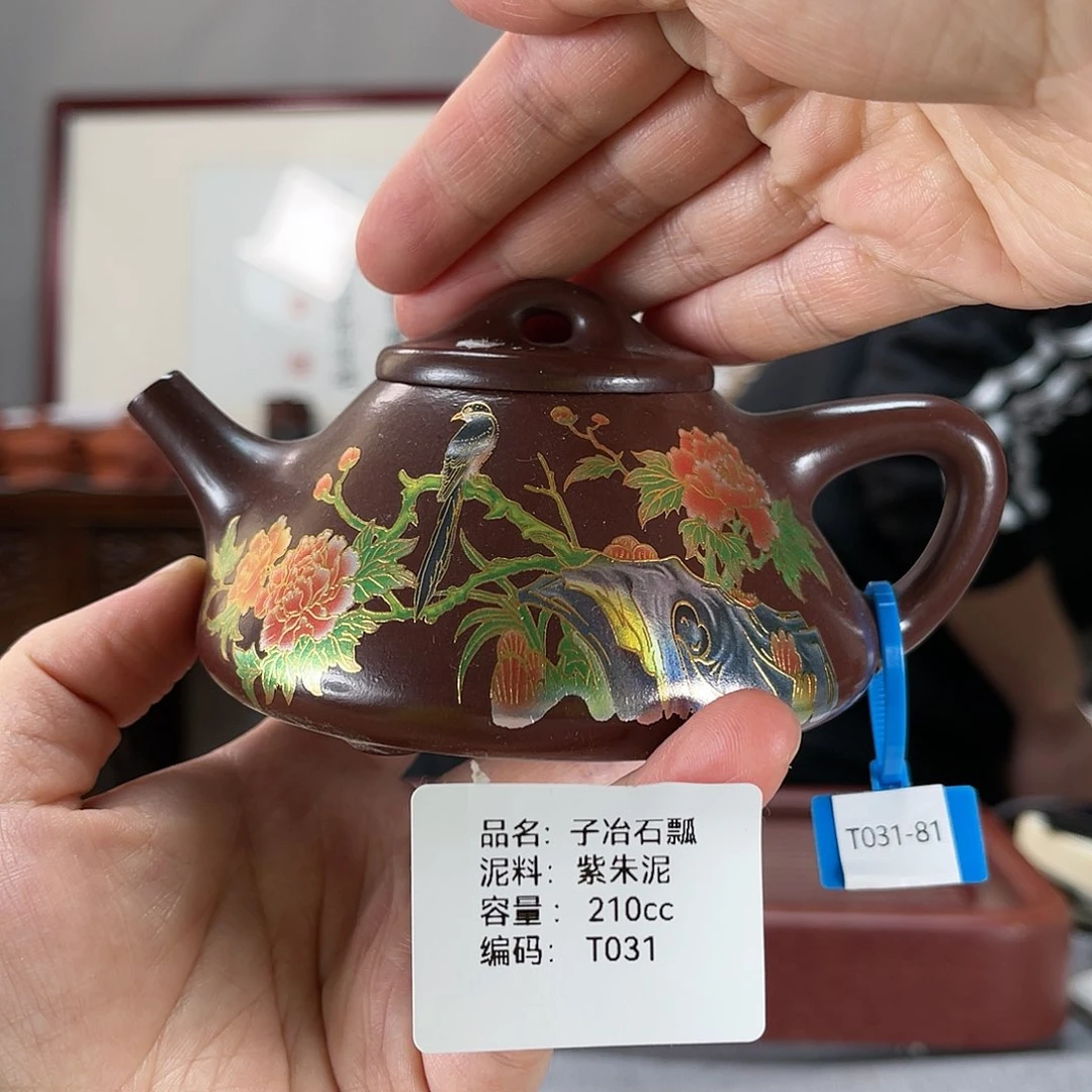 紫砂茶壶方圆紫砂