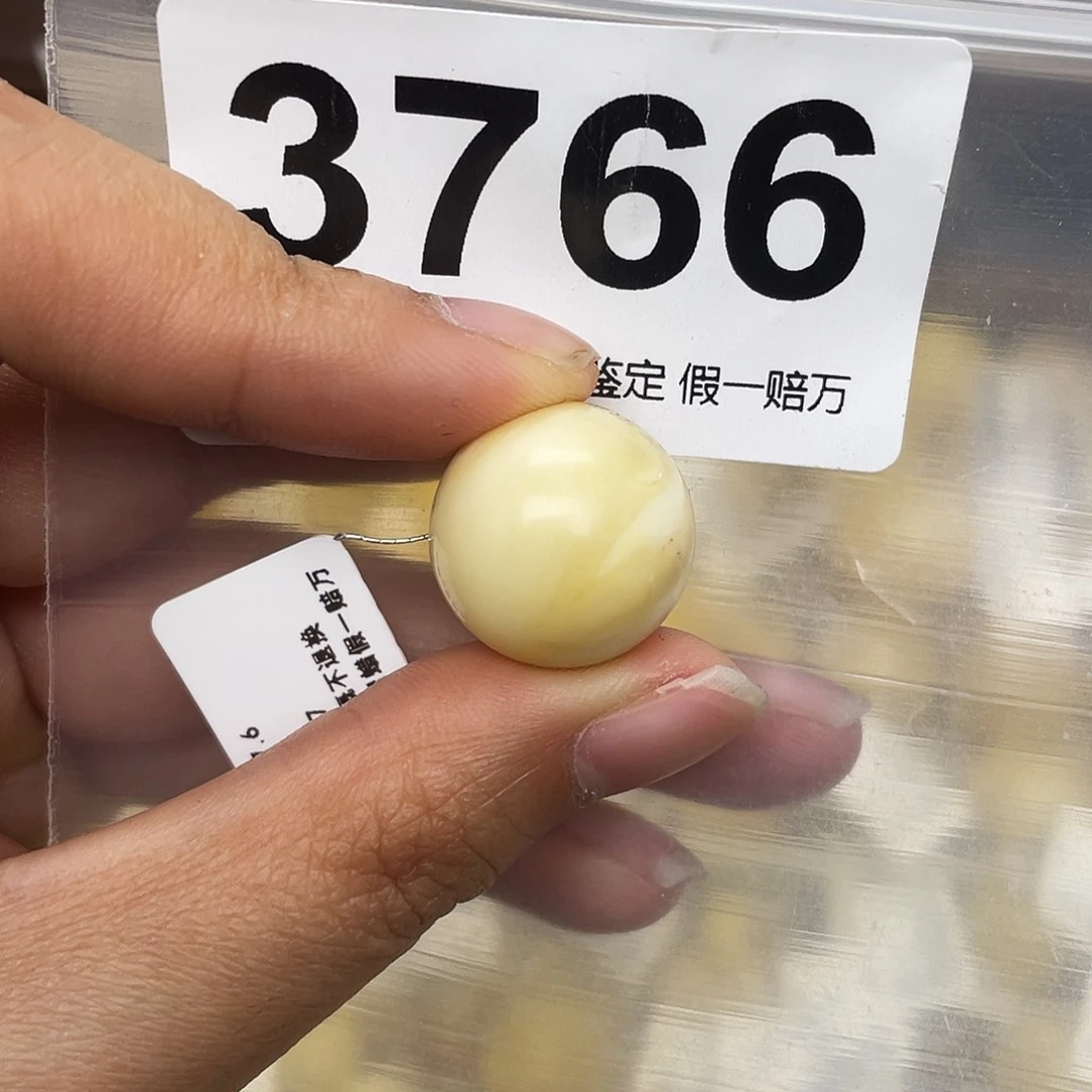 蜜蜡未镶嵌珠宝奇石粉17.6