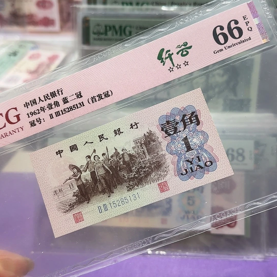 纸5285131。。。首发冠千云