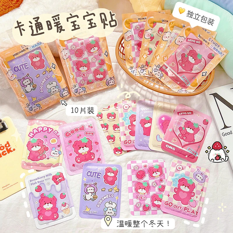 【佳宝】冬季新款卡通暖宝宝可爱自发热暖贴学生便携暖足贴小熊暖身