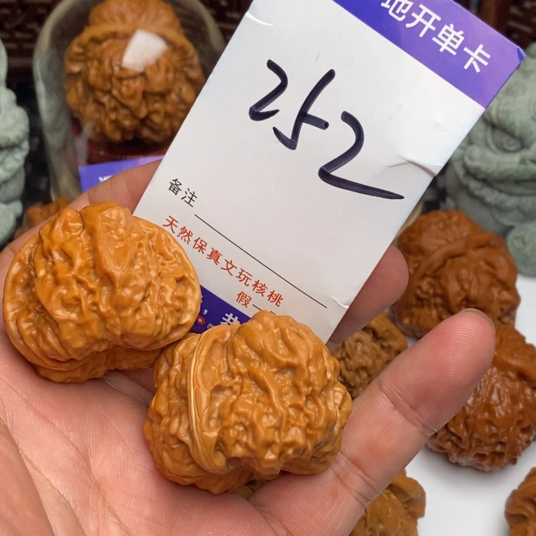 吊坠文玩核桃核桃