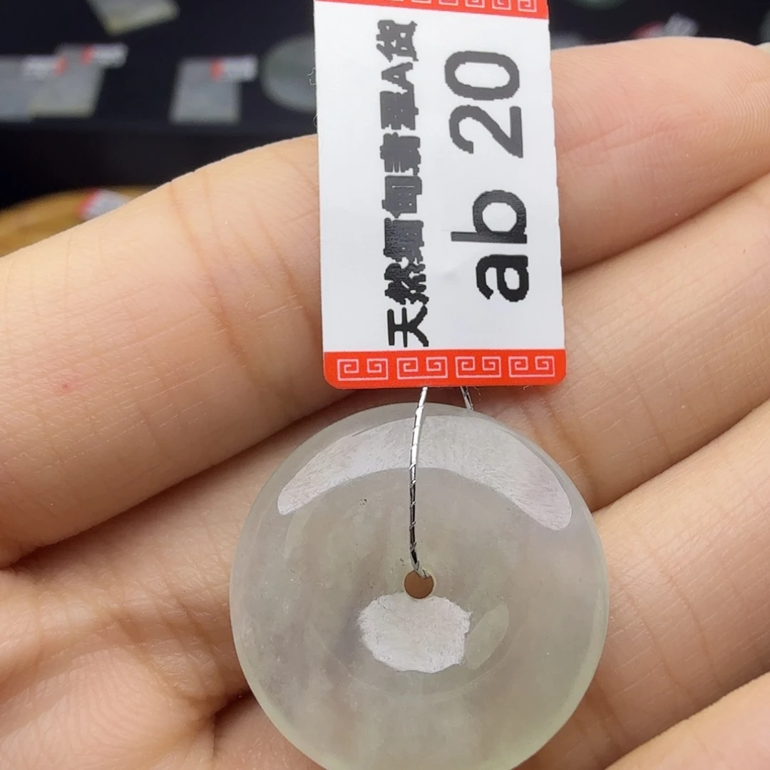 翡翠未镶嵌颈饰天然缅甸翡翠A货