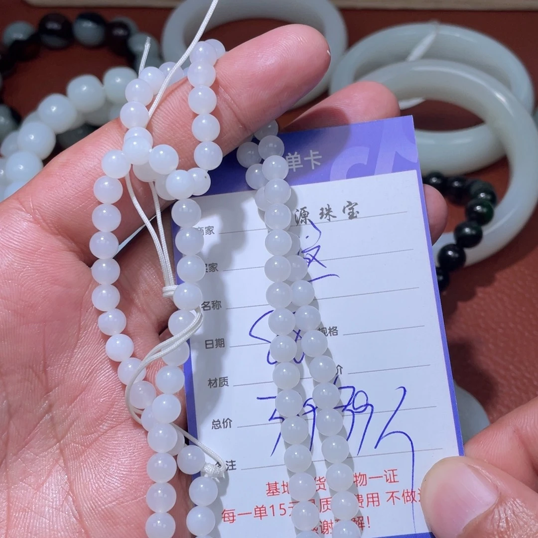 这***啥和田玉未镶嵌挂件