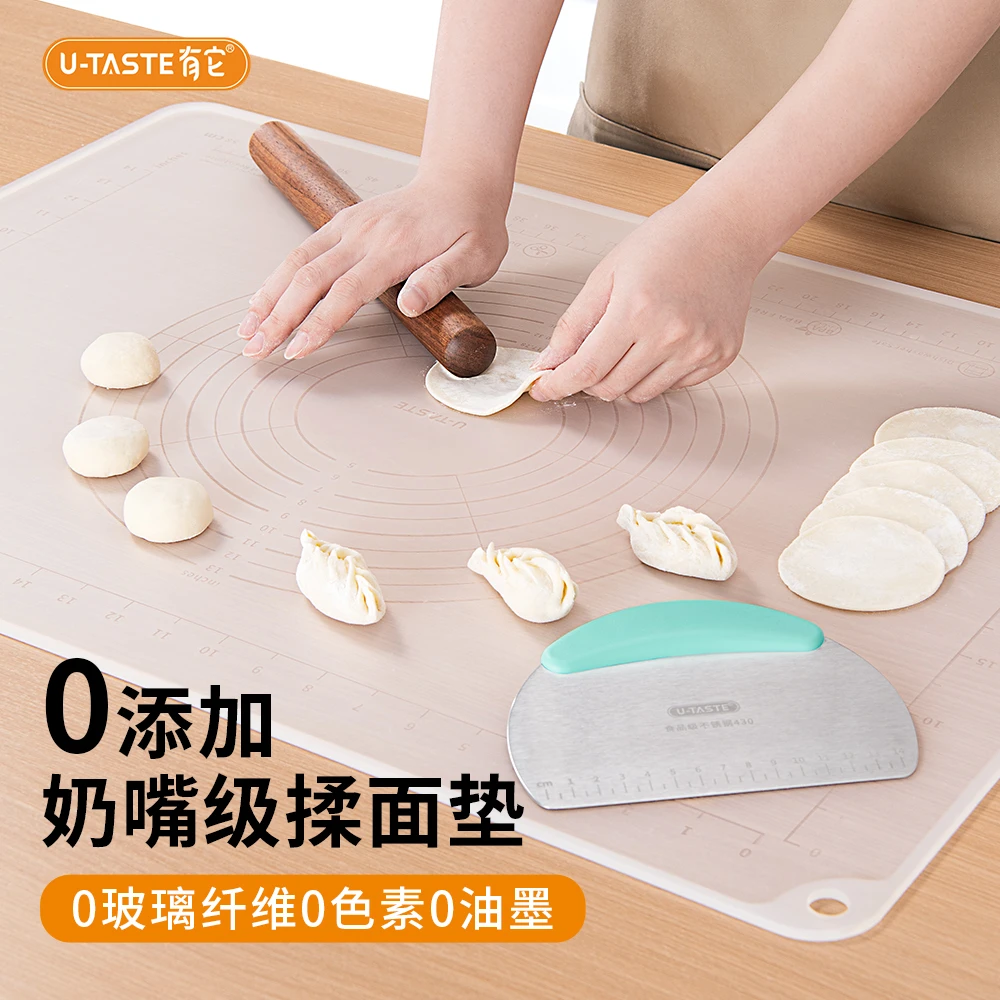 U-Taste/有它硅胶揉面垫0色素0油墨食品级防滑不粘和面达