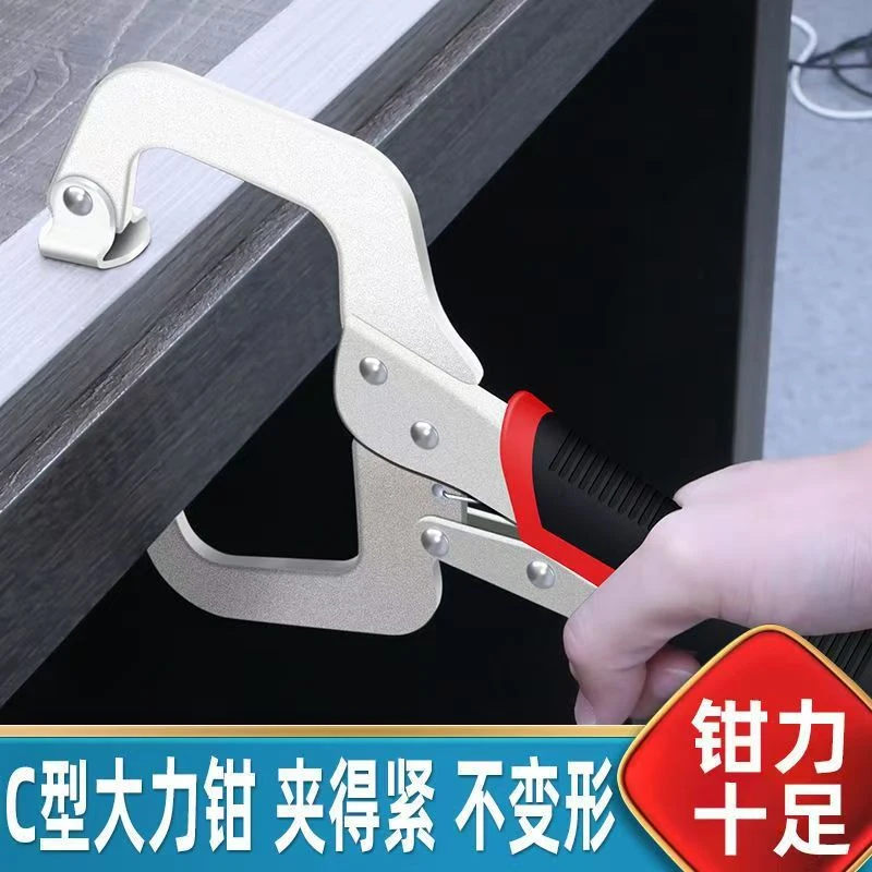 缘微 重型大力钳特厚c型多功能大力钳木工夹具万能夹紧强力快速