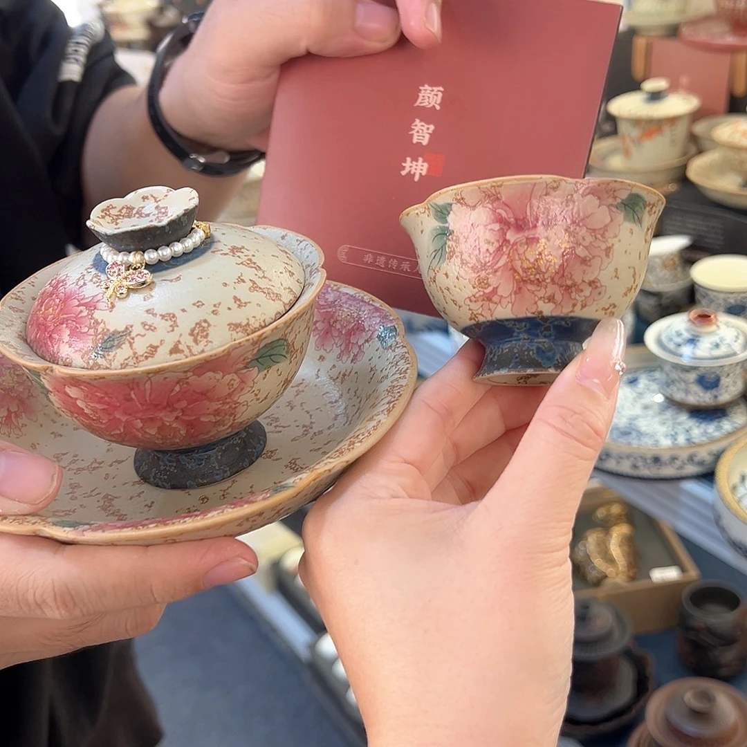 盖碗很漂亮我很喜欢