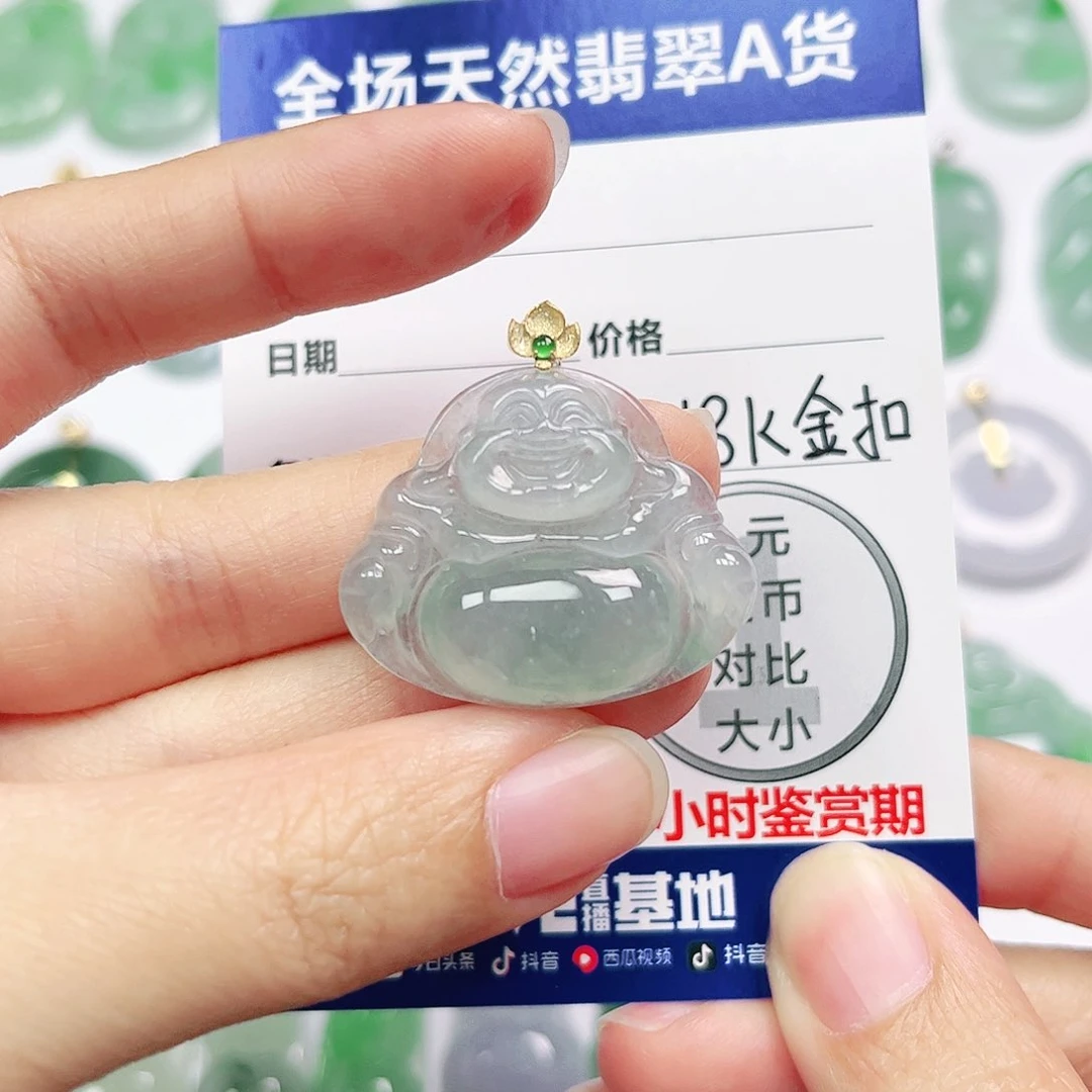 翡翠挂件18K金镶嵌四会天然翡翠A货
