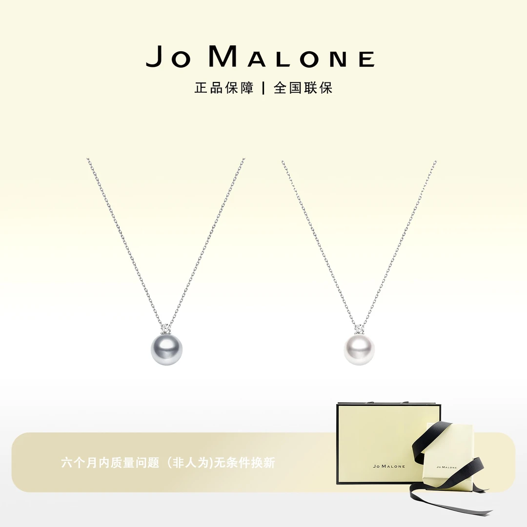 JO MALONE 坠链均925银 双色10mm水晶珠项链