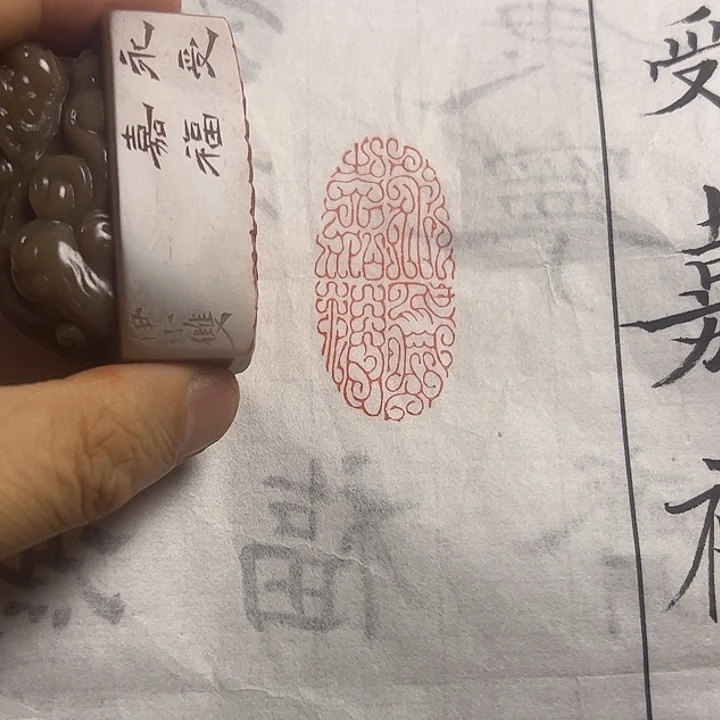寿山石印石111111111111111111111