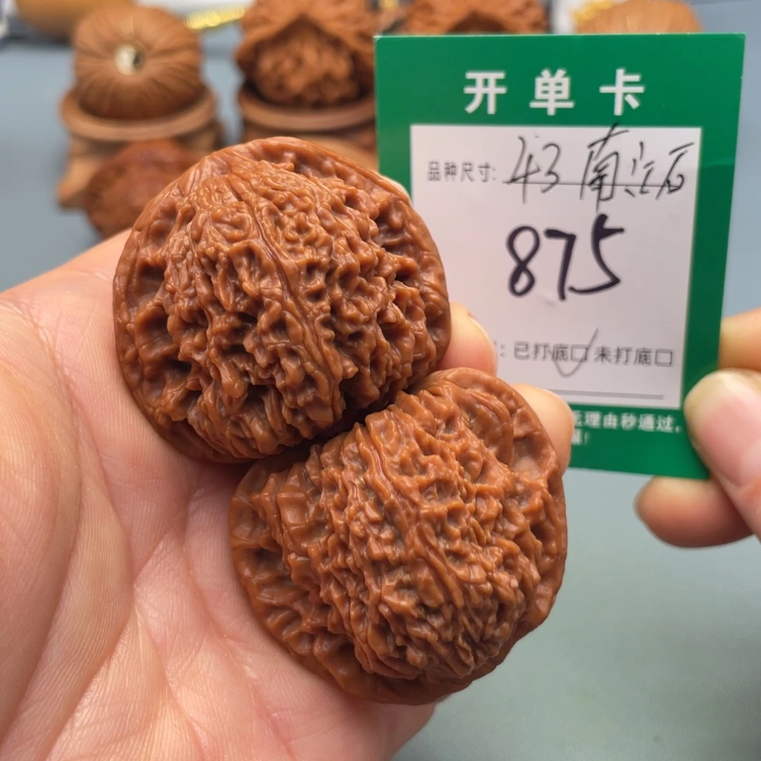 把件桃核文玩核桃