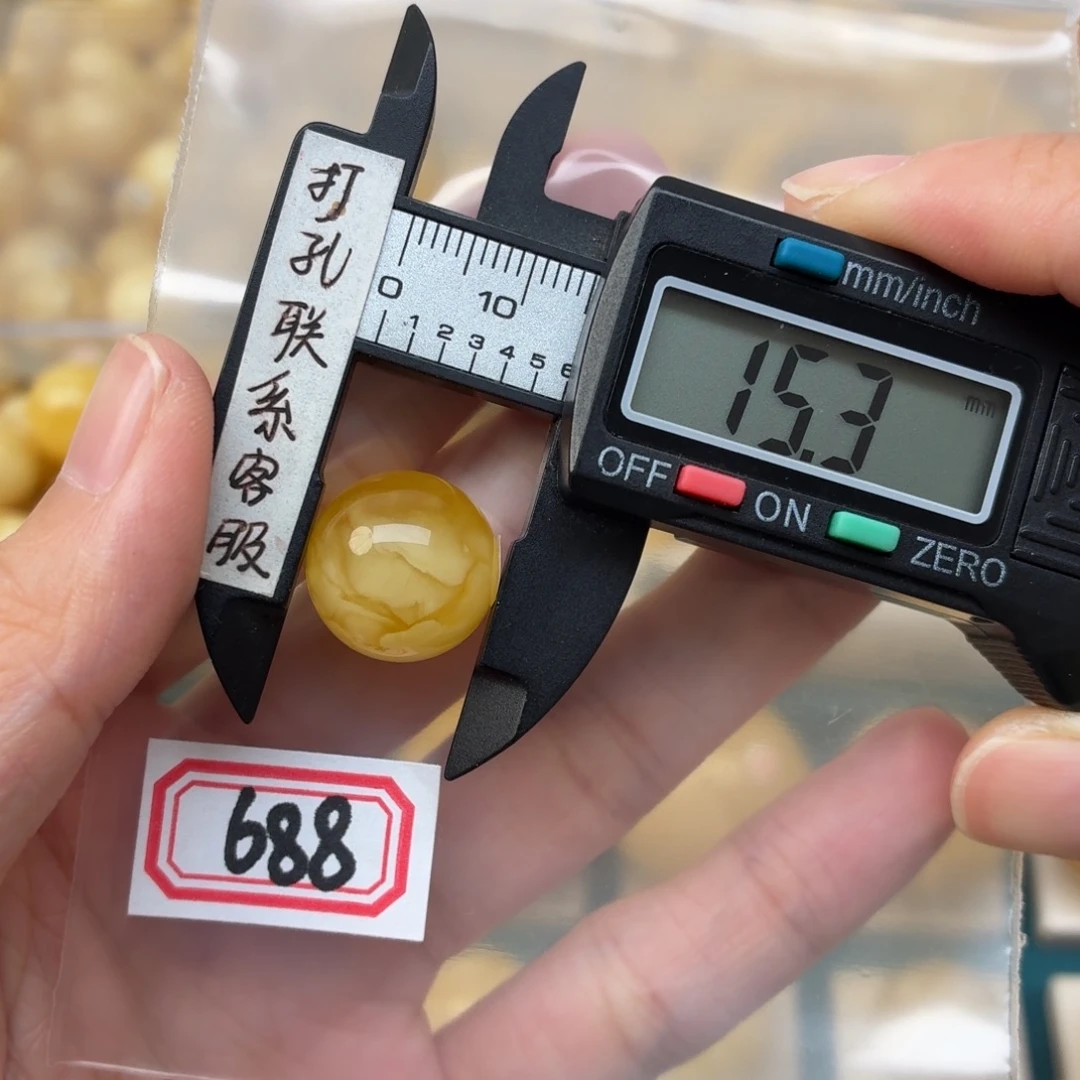 蜜蜡未镶嵌裸石蜜蜡