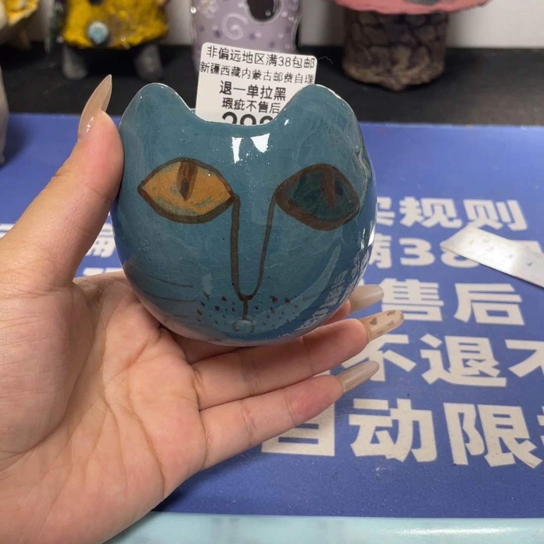 特价微瑕疵不退不换哦298