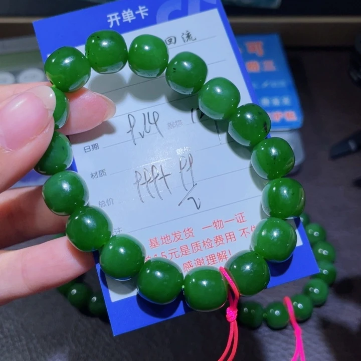 未镶嵌手链和田玉
