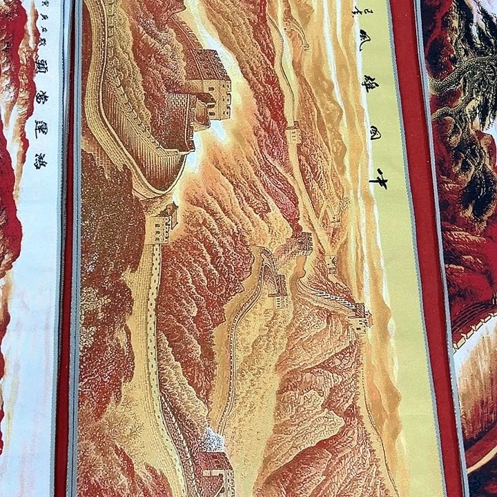 国画新年快乐新号加油