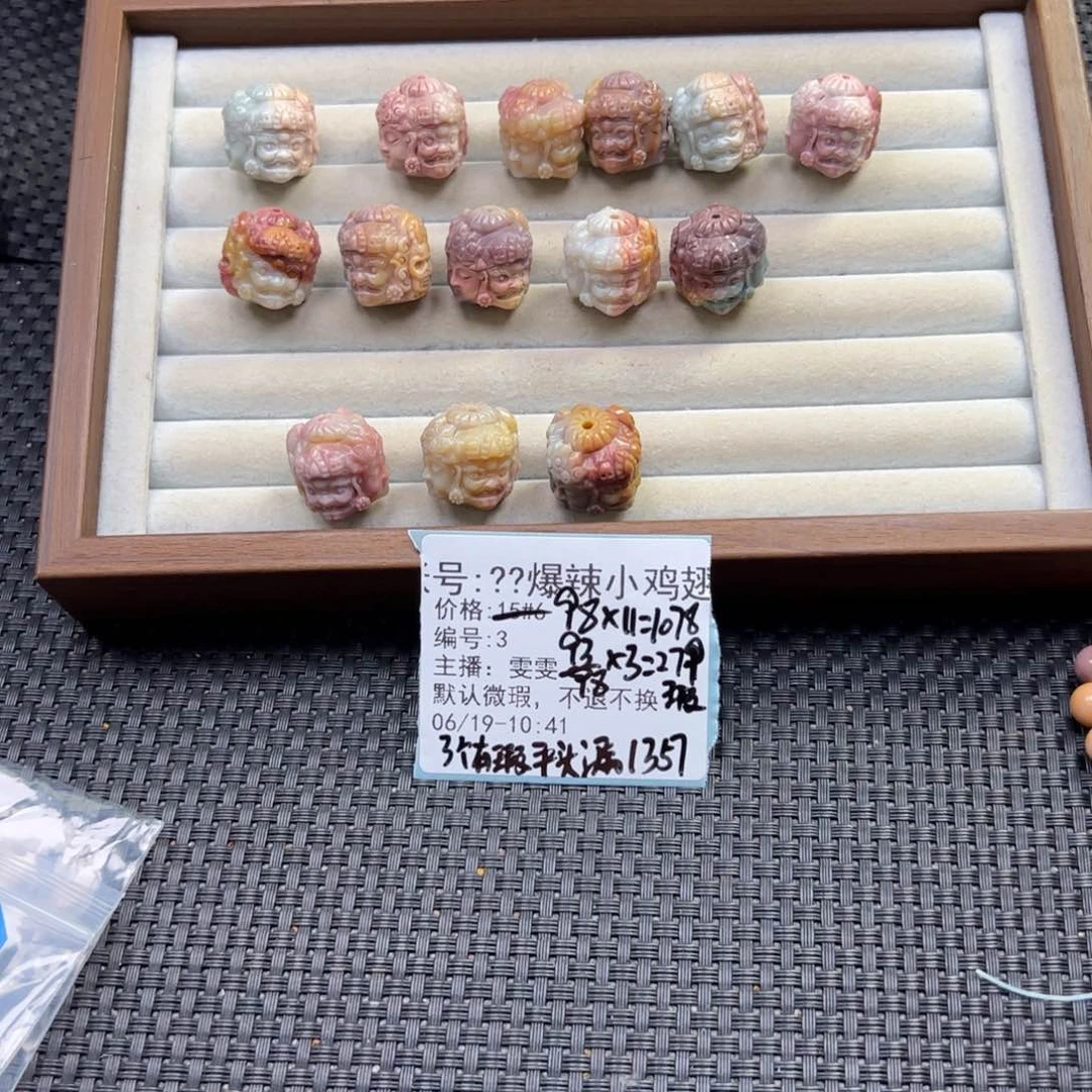 石英质玉未镶嵌珠宝半成品?****翅