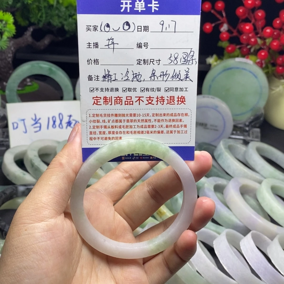(***)未镶嵌手镯定制翡翠