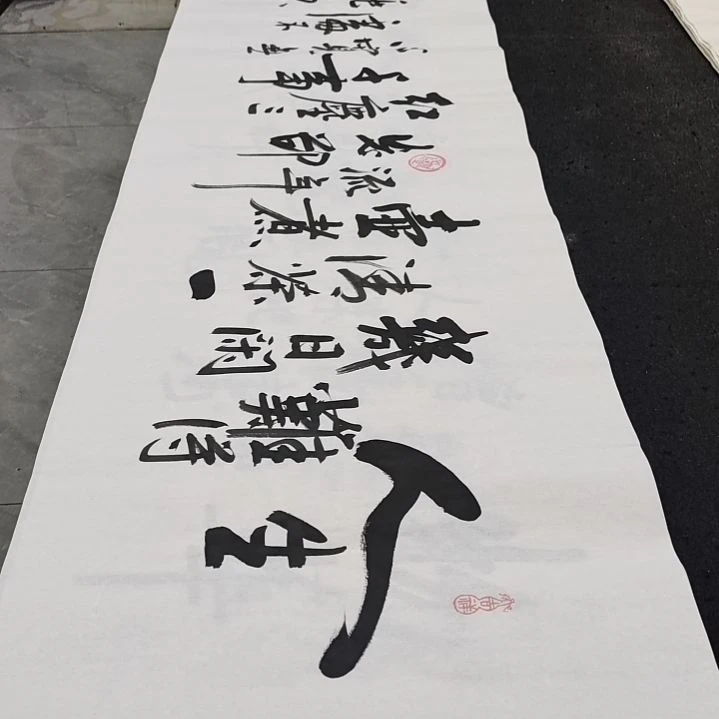 翰墨书画白武坤老师作品