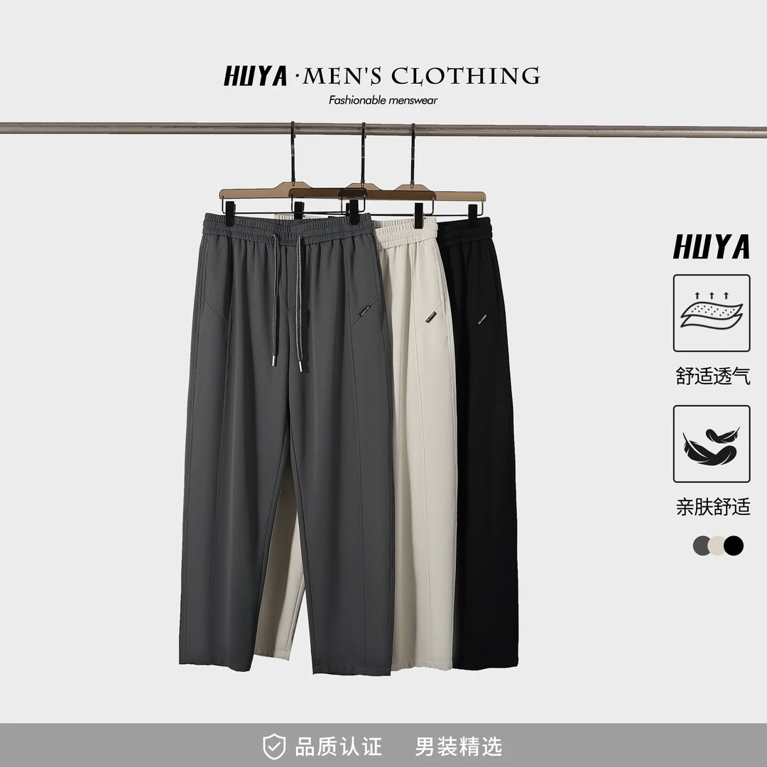 HAOZI春季新品立体斜纹松紧腰带抽绳直筒宽松男裤休闲运动裤L2533