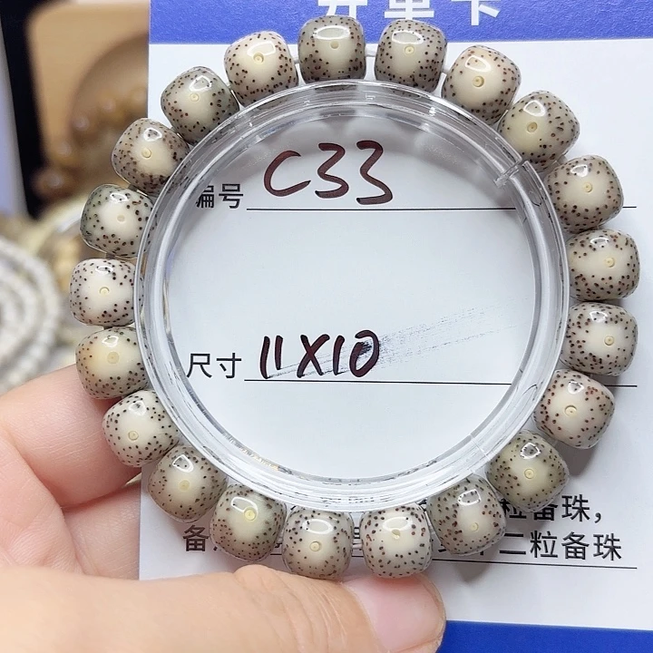 星月菩提吊坠星月