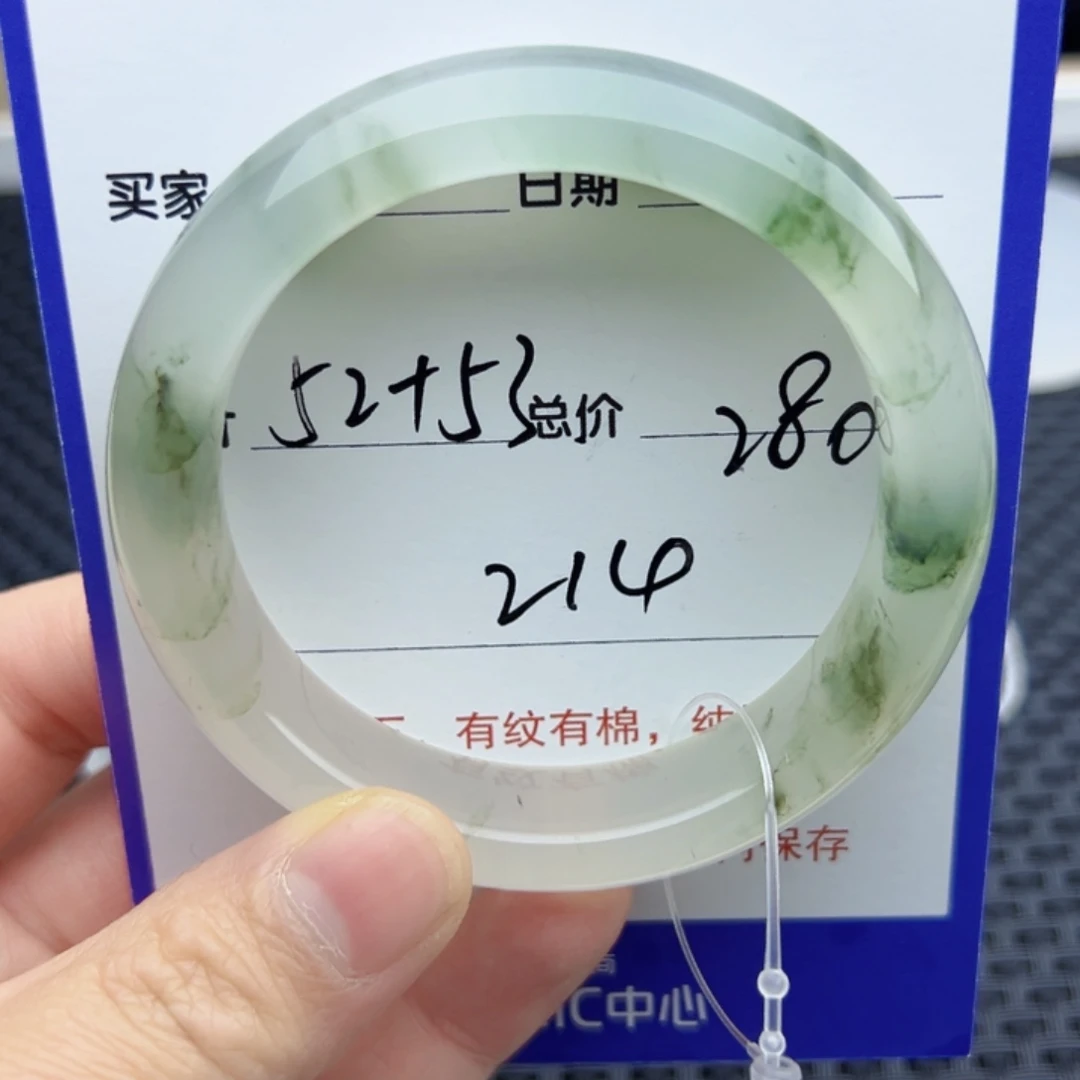 石英质玉（金丝玉）未镶嵌手镯