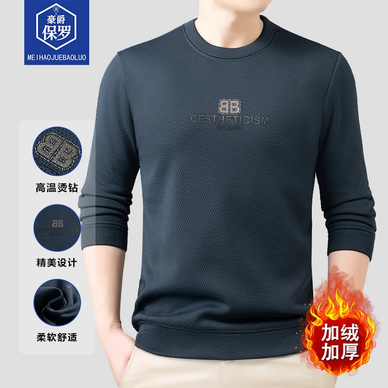 保罗男士卫衣长袖春秋季厚款套头百搭潮流862305