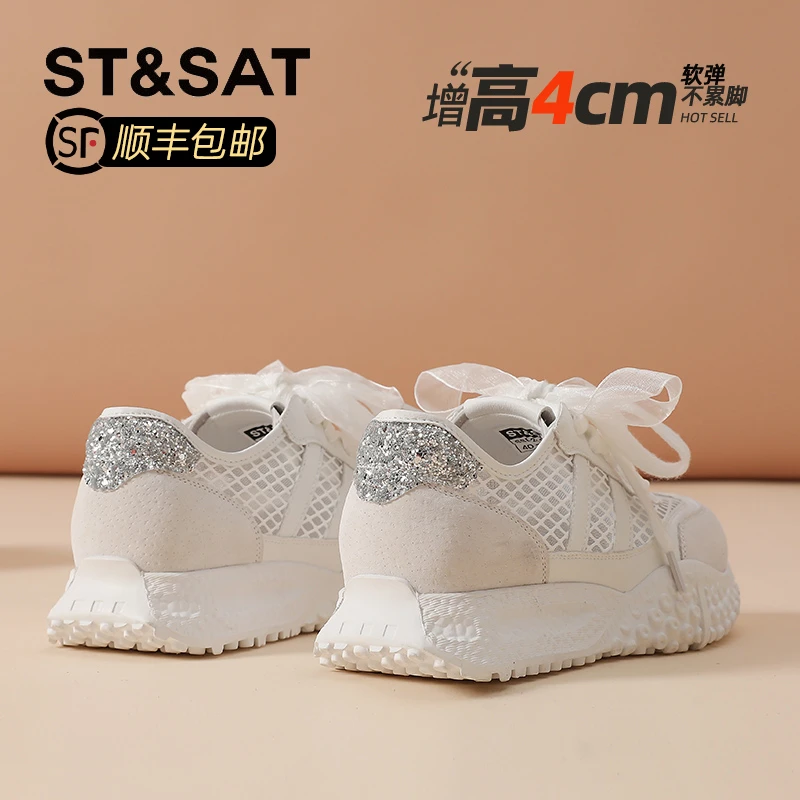 星期六网面透气低帮德训鞋女2025夏新款多巴胺拼色丝带运动休闲鞋