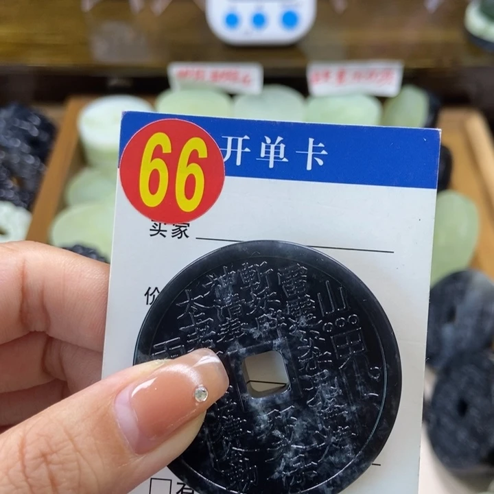 蛇纹石玉挂件未镶嵌l****c
