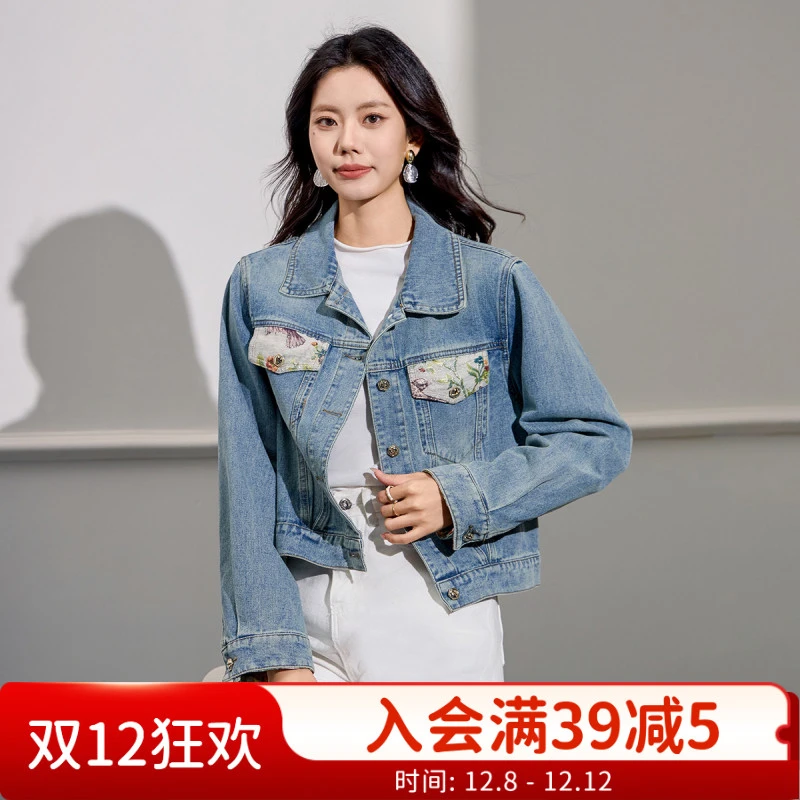 春秋款经典百搭复古水牛仔外套女高级感胸口袋刺绣撞色短款上衣