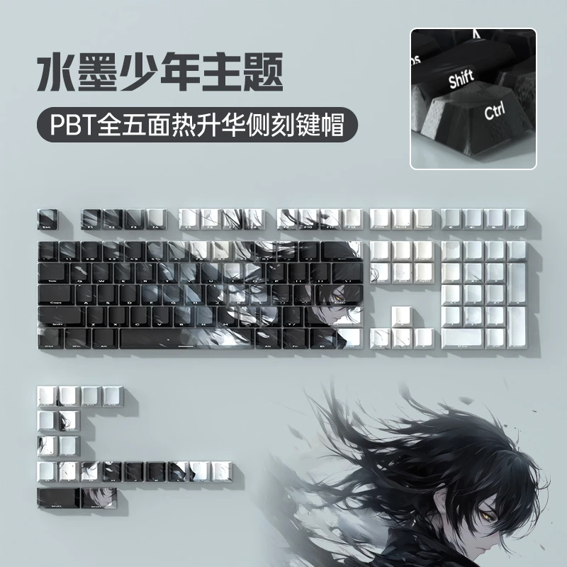 PBT热升华机械键盘键帽侧刻透光客制化个性创意高颜值小全套推荐