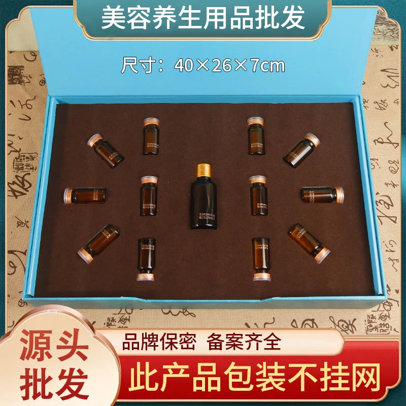 美容院养生馆专用身体精油套盒肩颈腰腹按摩刮痧草本全身通用拓客