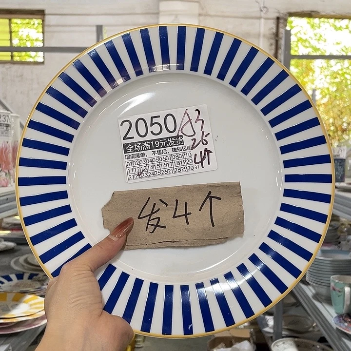 碗外贸瑕疵尾单不售后，介意慎拍，满19包邮