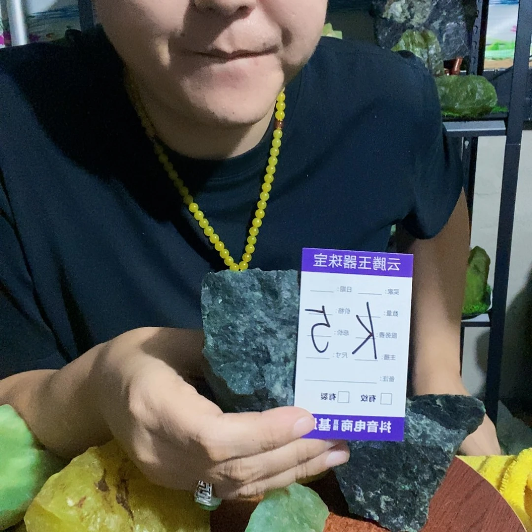 潇***山合金蛇纹石玉纯天然岫玉原石