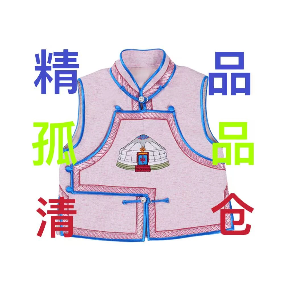 【德利源】精品童装孤品清仓