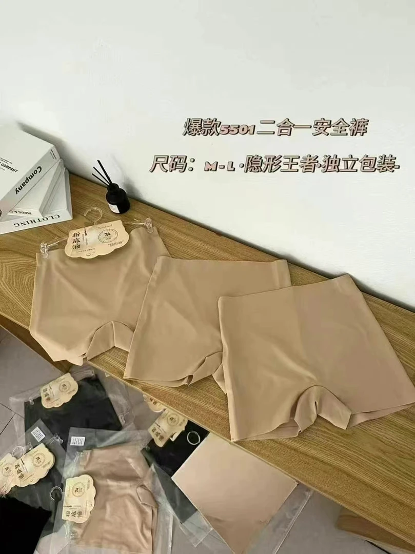 5501款二合一女士夏季薄款无痕防走光收腹提臀平角安全裤打底裤
