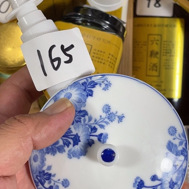 瓷片回流瓷器瓷片165