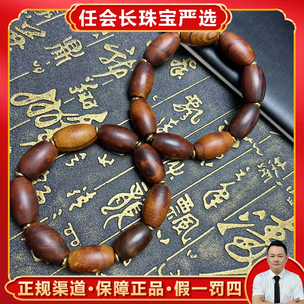 S7020【任会长珠宝】秘纹古韵云母石玛瑙手串-多样性只发一件