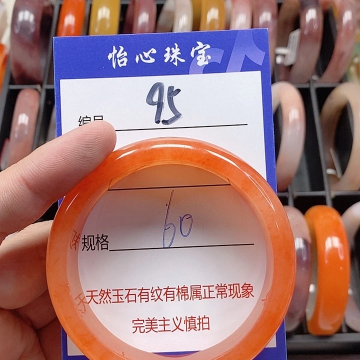 未镶嵌手镯石英质玉（金丝玉）