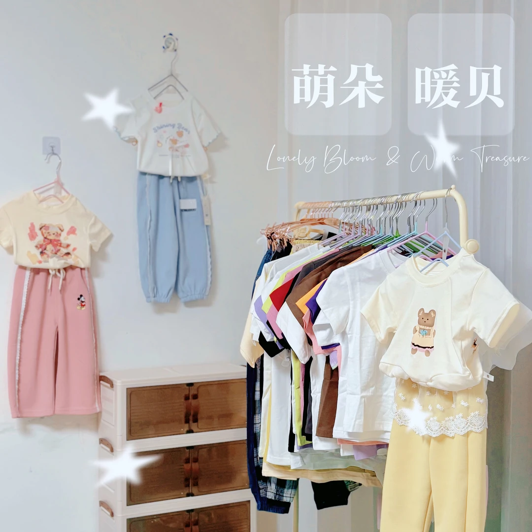 儿童夏季洋气韩系炸街童装扣号商品（49.9—99.9）下单请备注编码